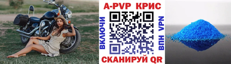 Alpha PVP Соль  Тбилисская 