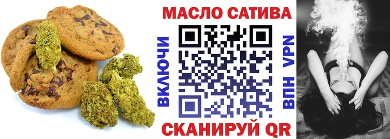дарнет шоп  Тбилисская  Cannafood конопля 