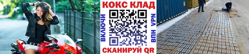 Cocaine Боливия  где можно купить наркотик  Тбилисская 