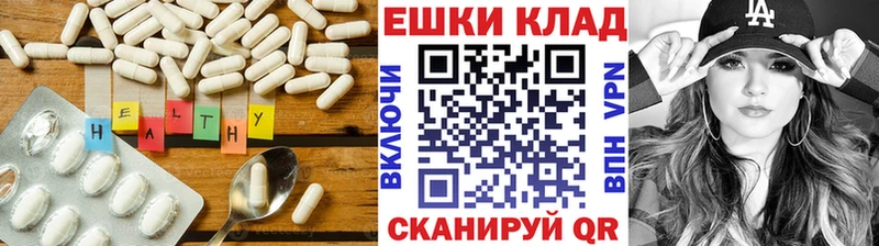 Ecstasy ешки  продажа наркотиков  Тбилисская 