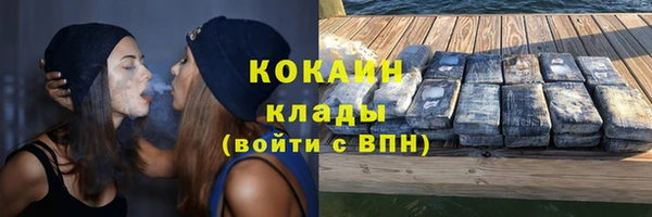 наркотики Волоколамск