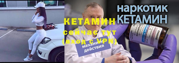наркотики Волоколамск
