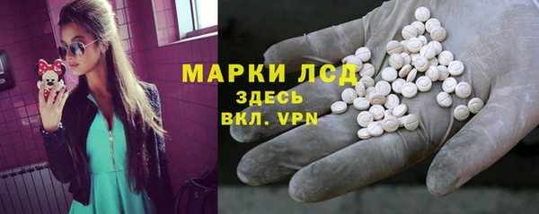 mdpv Волосово