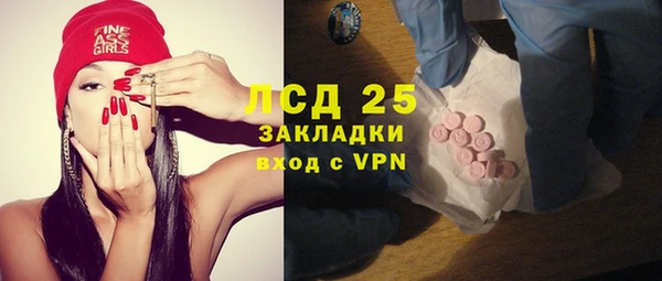 mdpv Волосово