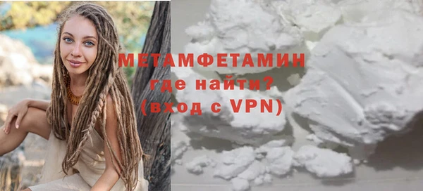 mdpv Волосово