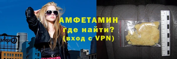 МДМА Володарск
