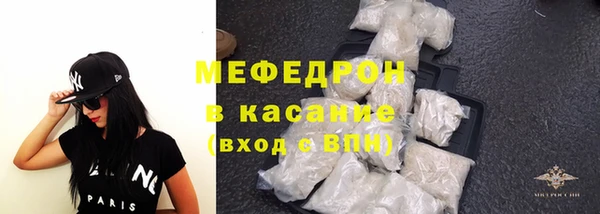 МДМА Володарск