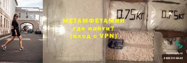 наркотики Волоколамск