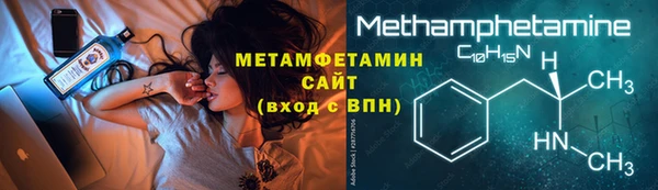 МДМА Володарск