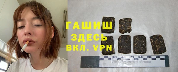 mdpv Волосово