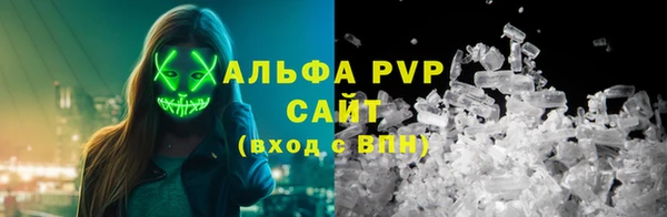 МДМА Володарск
