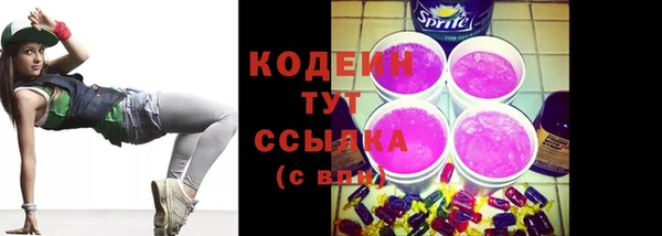 МДМА Володарск