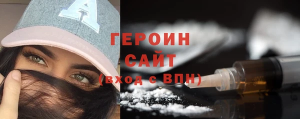 наркотики Волоколамск