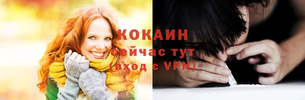 наркотики Волоколамск