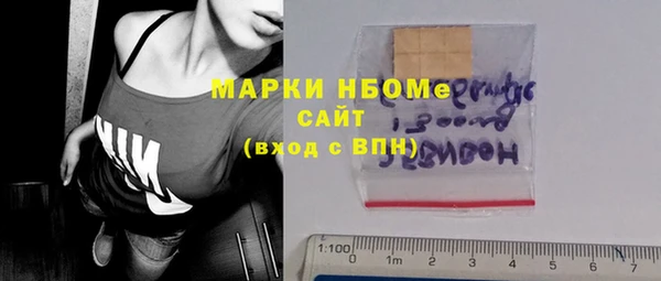 МДМА Володарск