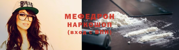 МДМА Володарск