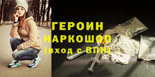 наркотики Волоколамск