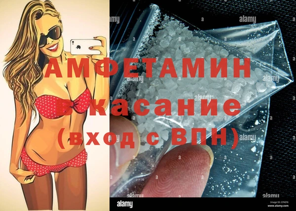 МДМА Володарск