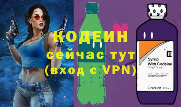 наркотики Волоколамск