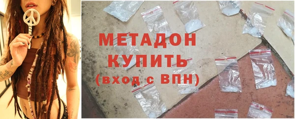 МДМА Володарск