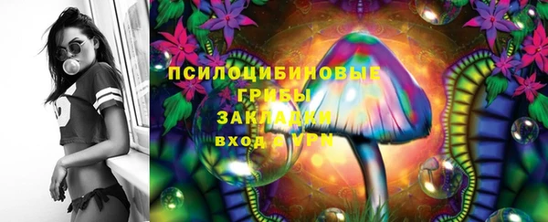 наркотики Волоколамск
