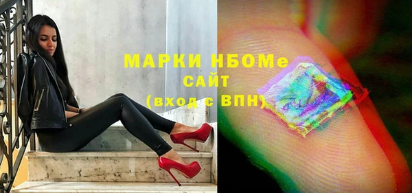 наркотики Волоколамск