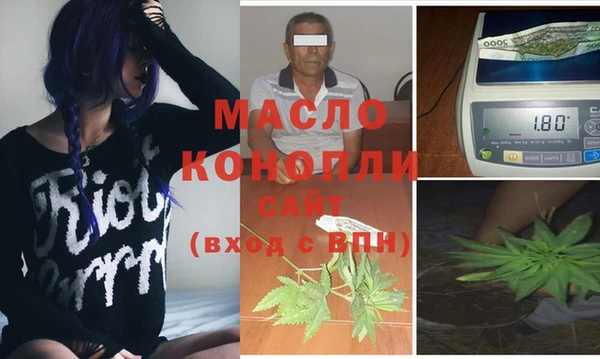 МДМА Володарск