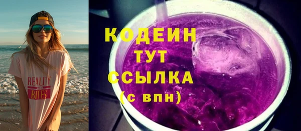 mdpv Волосово