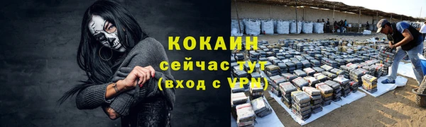 mdpv Волосово