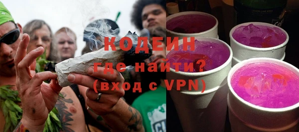 МДМА Володарск
