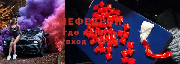 наркотики Волоколамск