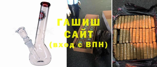 наркотики Волоколамск