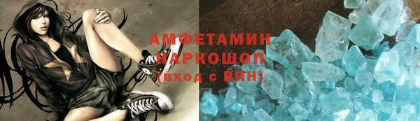 МДМА Володарск