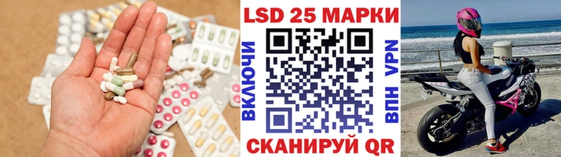 ЛСД экстази кислота  ОМГ ОМГ онион  Тбилисская 