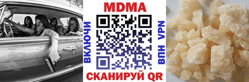 МДМА молли купить наркоту Тбилисская