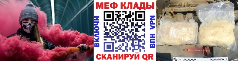 блэк спрут рабочий сайт Тбилисская МЯУ-МЯУ 4 MMC