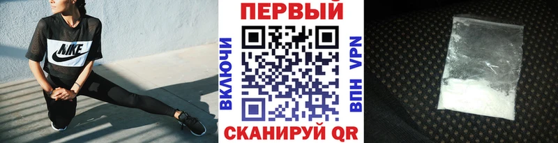 Первитин Декстрометамфетамин 99.9%  даркнет сайт  Тбилисская 