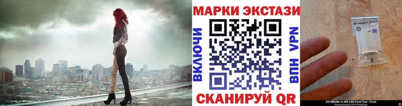 где купить наркоту  блэк спрут зеркало  Марки NBOMe 1,8мг  Тбилисская 
